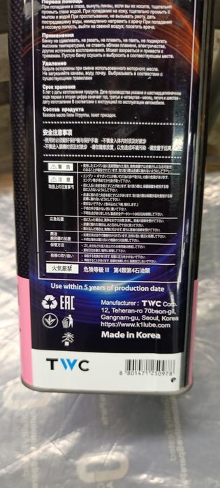 Масло к1 АТФLUbe dx 3 акпп