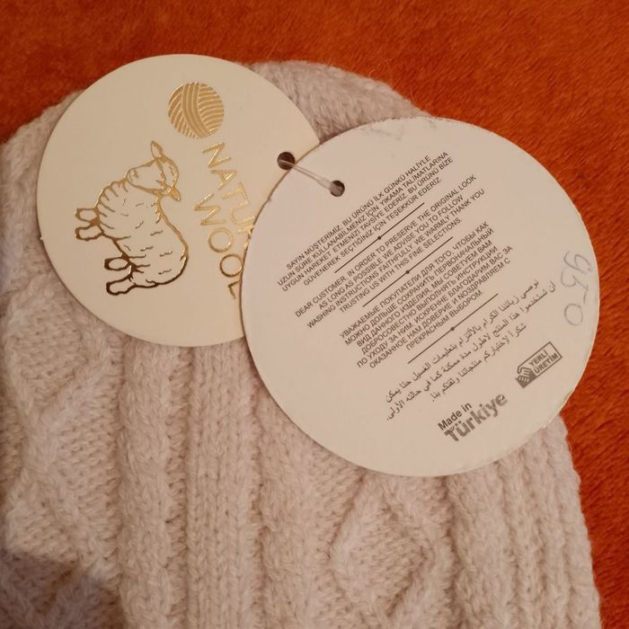 Чоловічок / комбінезон шерстяний