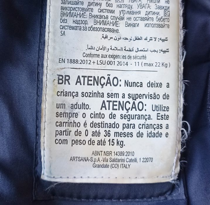 Візок дитячий коляска тростина Chicco Liteway