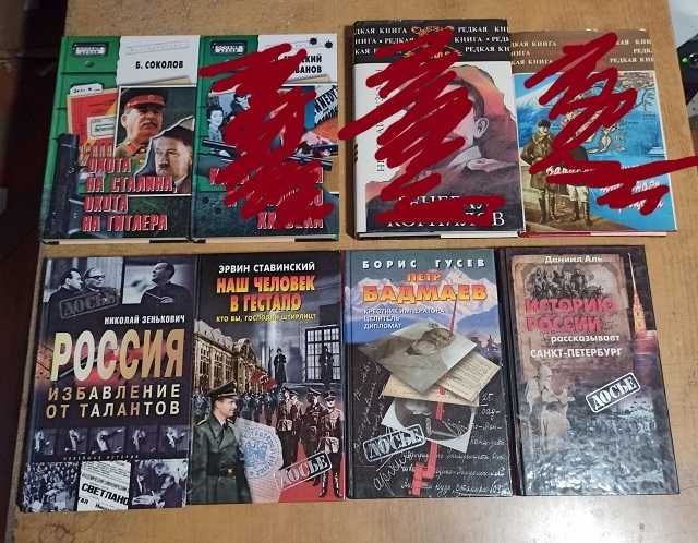 Досье. Особый архив. Комплект из 5 книг