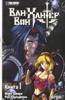 Книга комікс. Манга дитяча, підліткова