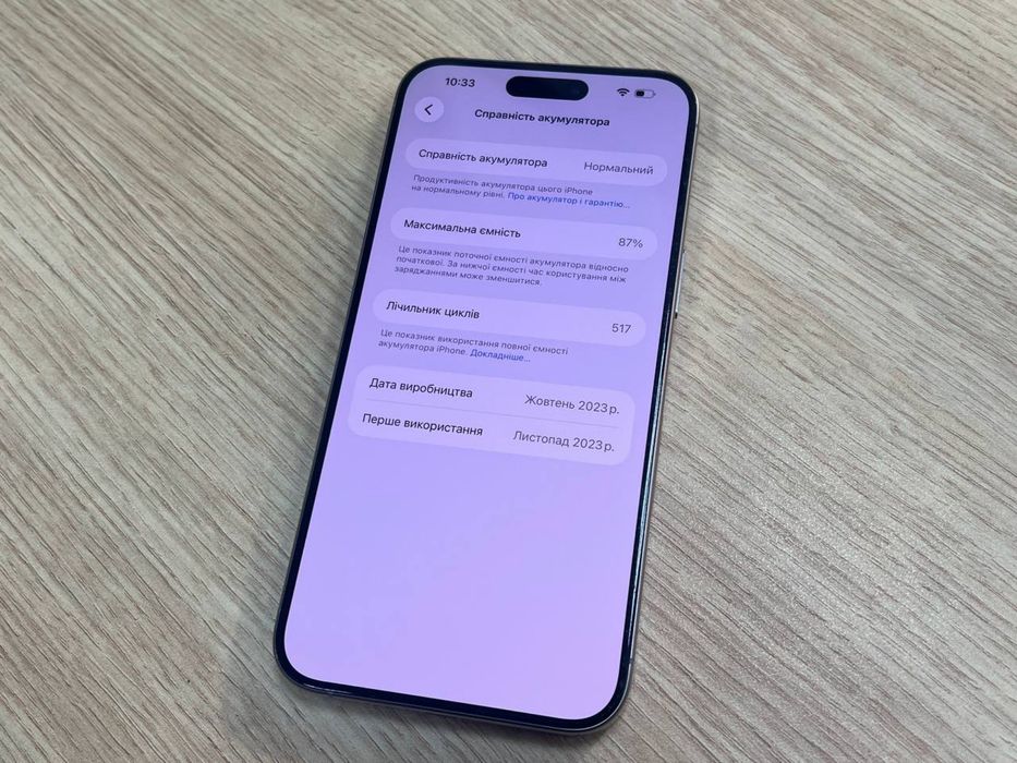 iPhone 15 Pro Max 256Gb eSIM Natural titanium