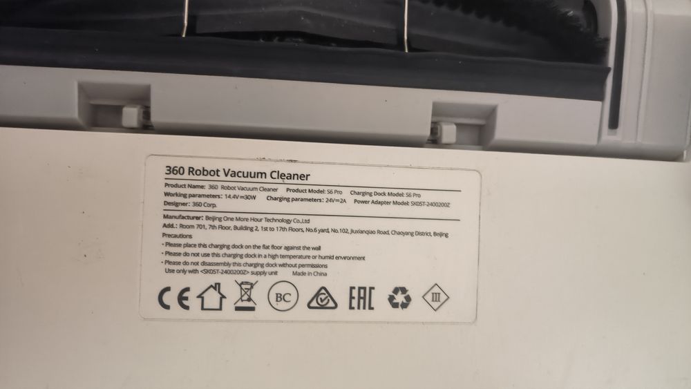 Робот пилесос 360 Robot Vacuum S6 Pro