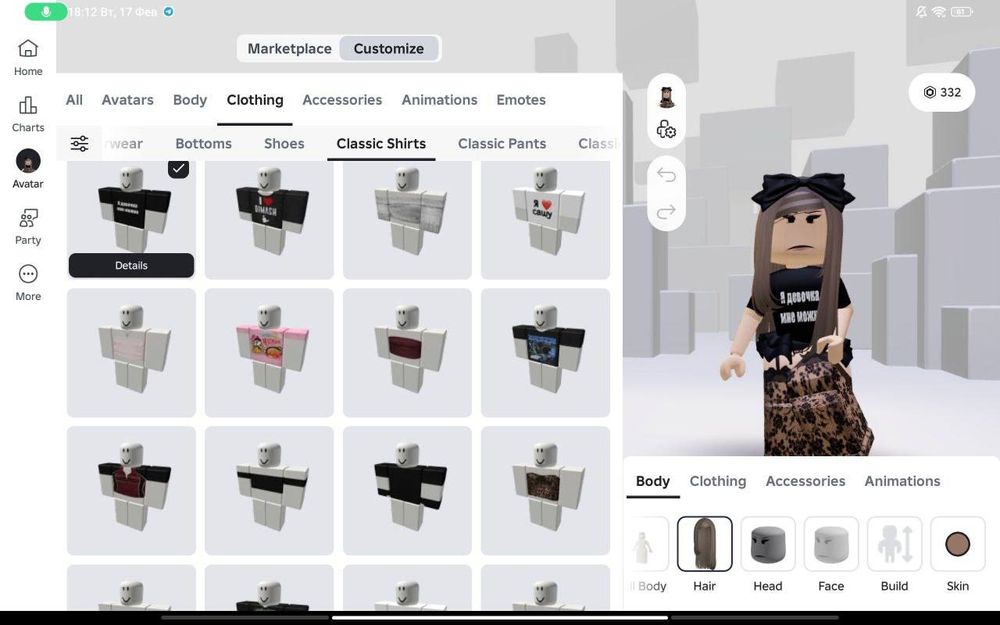 продам аккаунт в роблокс