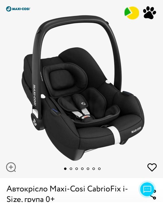 Автокрісло з базою Maxi-Cosi CabrioFix i-Size