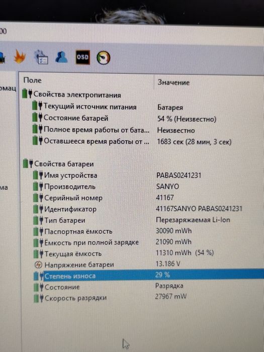 Ігровий Lenovo 15.6"/A8-8600P/8 ОЗП/1 ТB/M330 ( 2 Gb)
