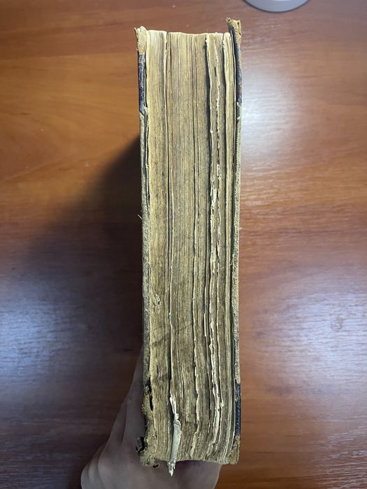 Книга «Жизнь животных Брэма» 1896 год 3 том