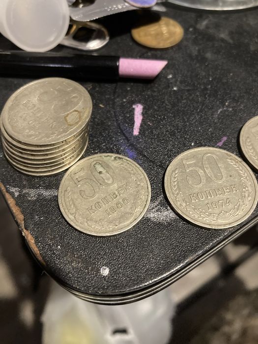 50 копійок ссср срср 19 штук різних років лот.