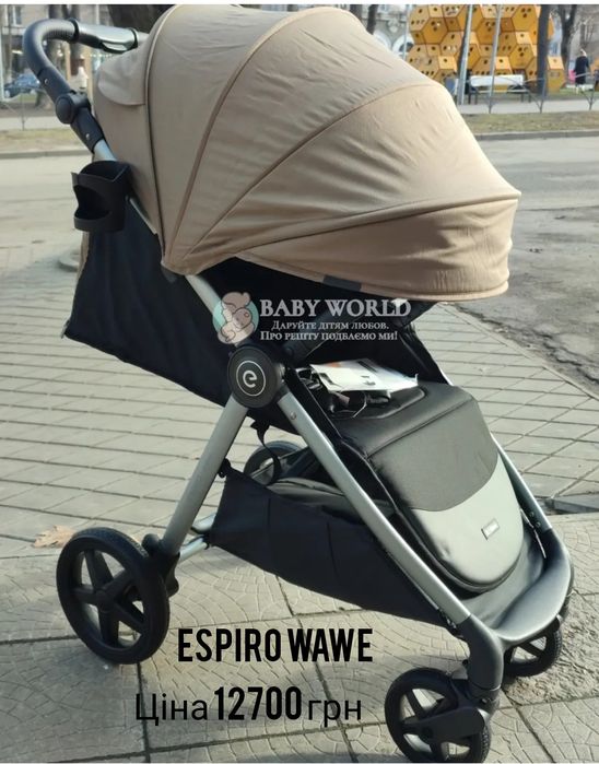Прогулянкові коляски Anex,Cybex, Espiro, Maxi Cosi, Carrello