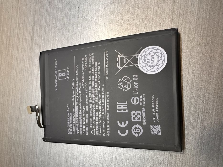 Аккумулятор bn52 redmi note 9 pro
