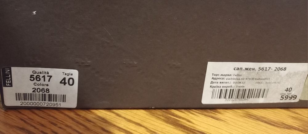 Зима нові замшеві чобітки Fellini 40р.