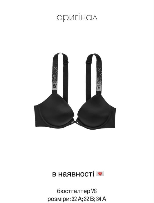 бюстгальтер Victorias Secret