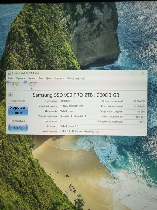 SSD Samsung 990 PRO 2TB