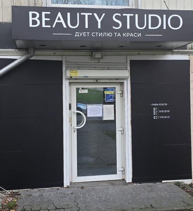 Здам в субаренду салон краси в центрі