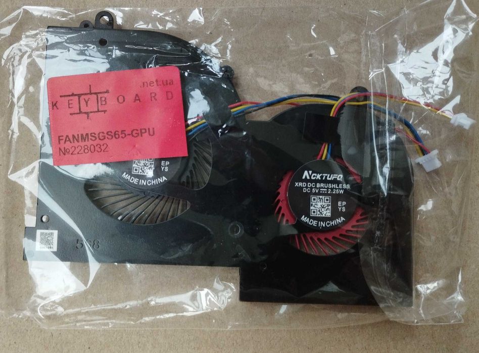 Вентилятор кулер MSI GS65 GS65VR P65 MS-16Q1 MS-16Q2 MS-16Q3