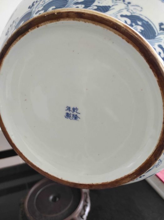 Vaso circular dragões cerâmica oriental com suporte