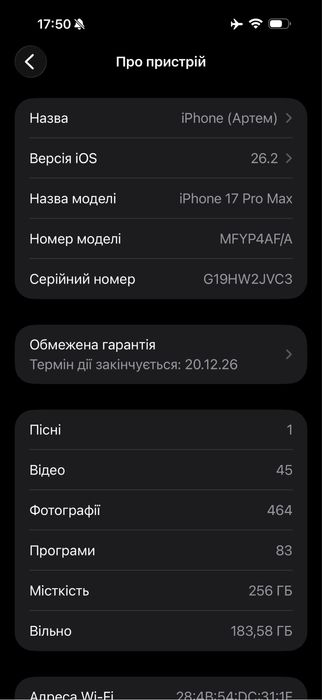 iPhone 17 pro max 256