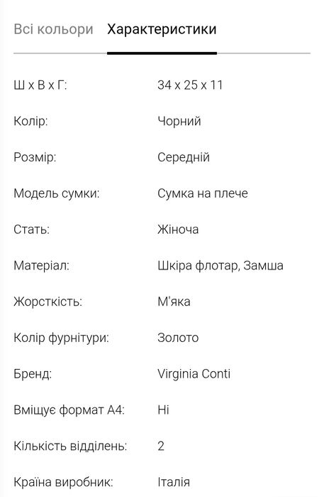 Шикарная замшевая сумка боххо