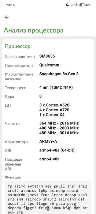 Xiaomi Poco F6, пам'ять 12+6/528, дуже гарний стан