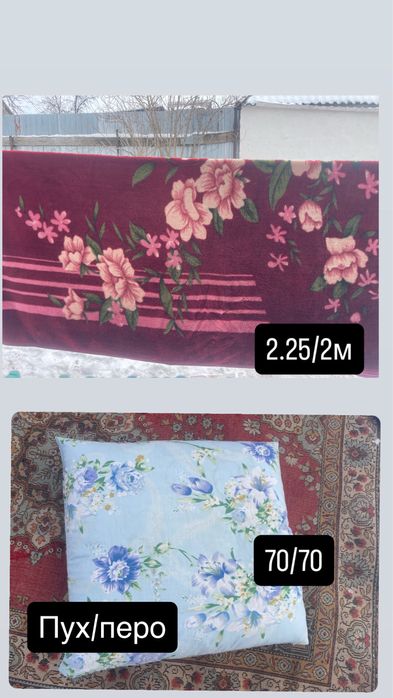 Велика ковдра плед одеяло двухспальний