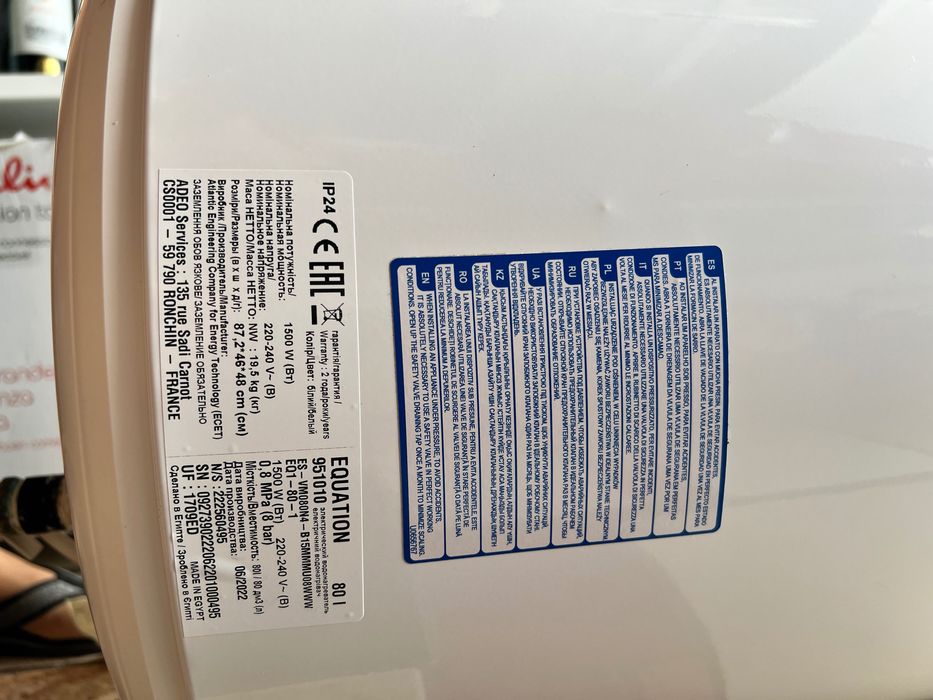 Termoacumulador Equation 80 L – Excelente estado