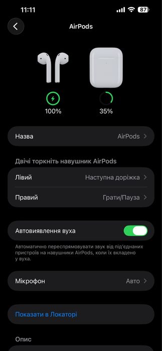 AirPods продаю лотом оригіналні.