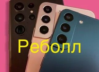 Samsung S21 S22 S23 Ultra FE