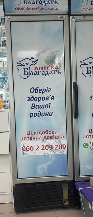 Холодильна шафа,  SPA Cool CMV 395