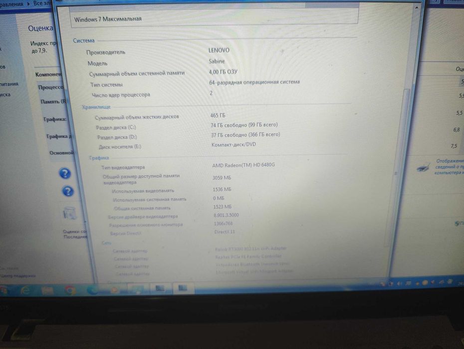 Lenovo z575 робочий