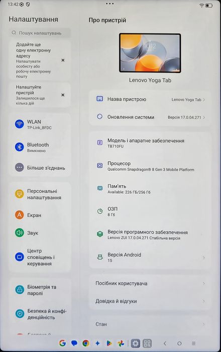 Нові планшети Lenovo xiaoxin pad pro GT 8+128 / 8+256 TB710FU