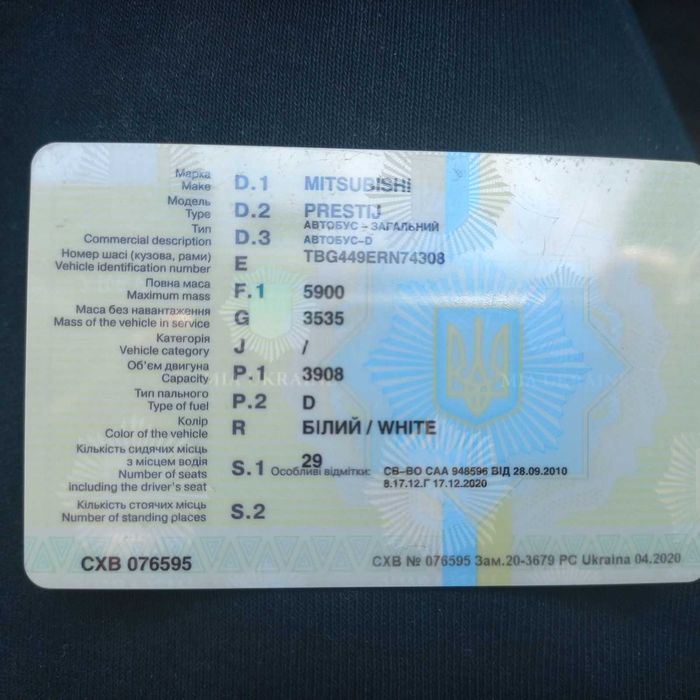 автобус Mitsubishi Prestij