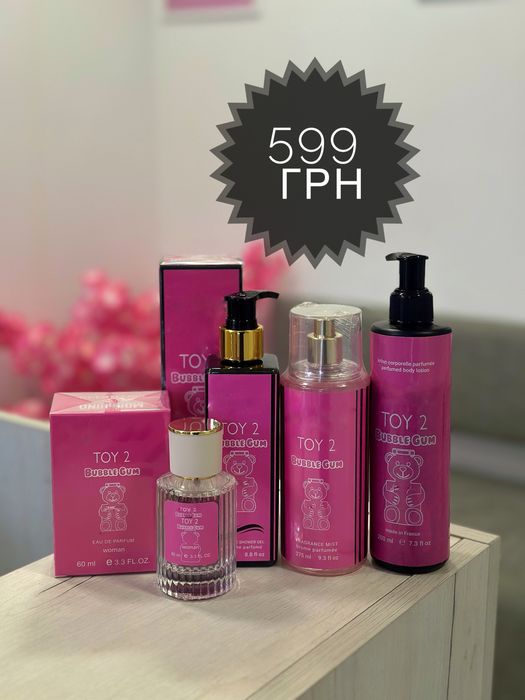 Подарунковий набір