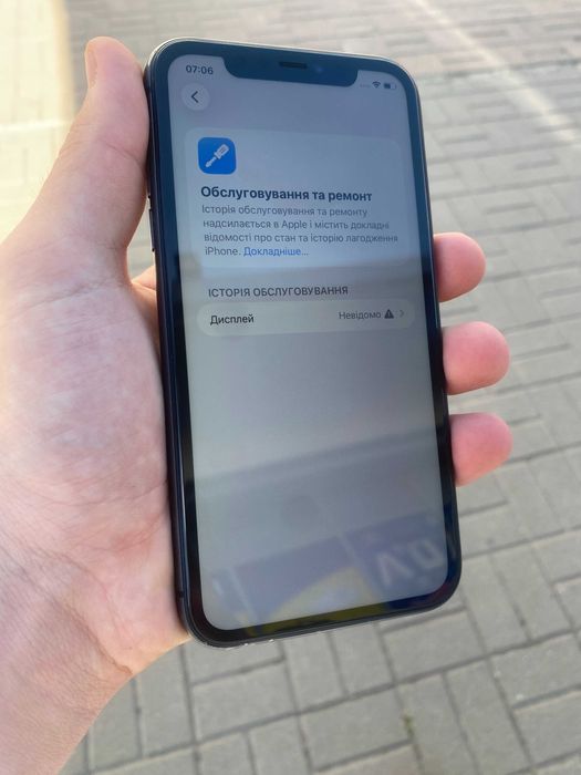 iPhone 11 128GB Neverlock у відмінному стані