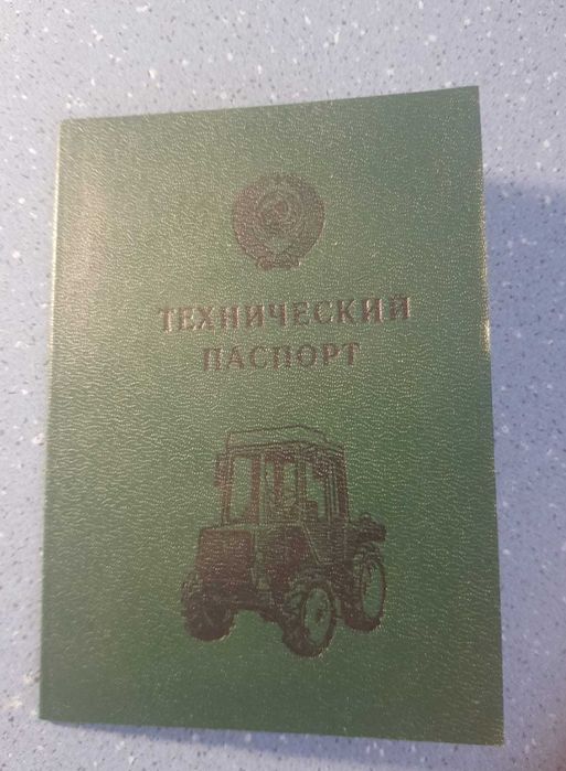 Продам трактор т-25 ( с кабиной )