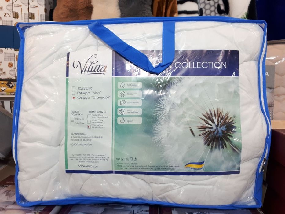 Ковдра Viluta Relax Весна-Осінь Одеяло Вилюта Одіяло Вілюта