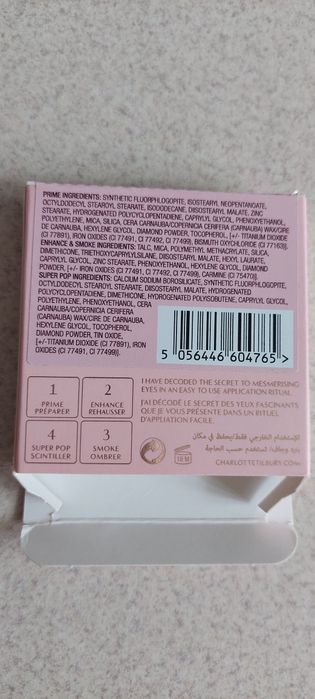Charlotte Tilbury- paleta cieni