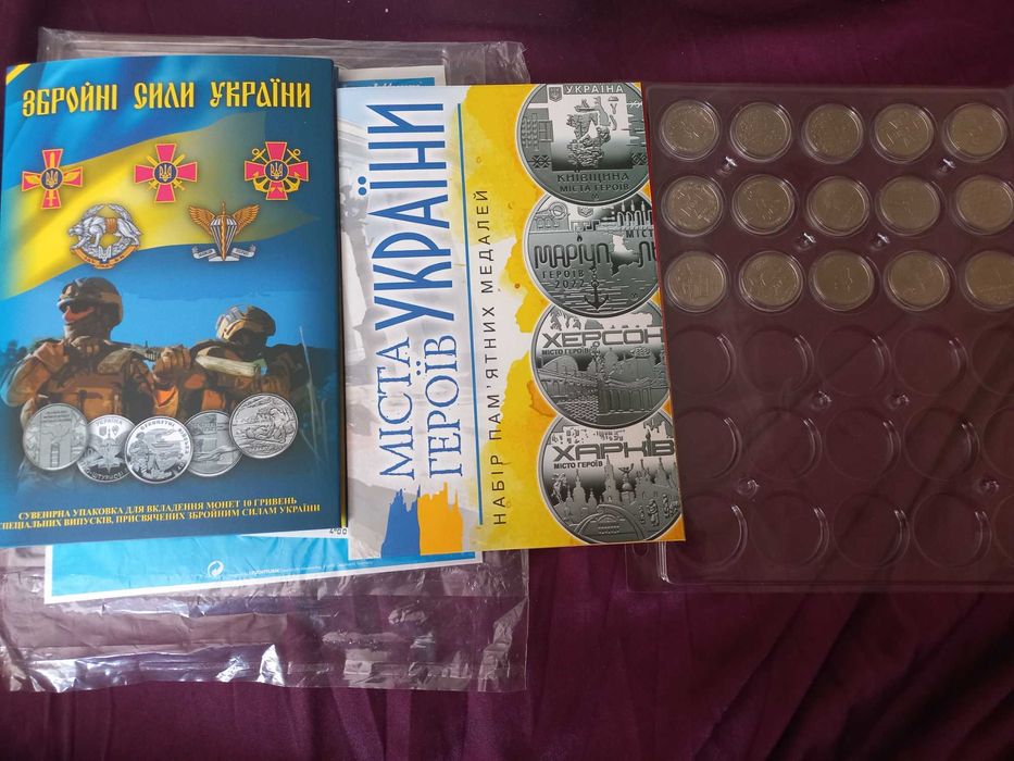 Монеты 10 гривен из цинка (2018-2024 г.г.) в планшете или буклете.