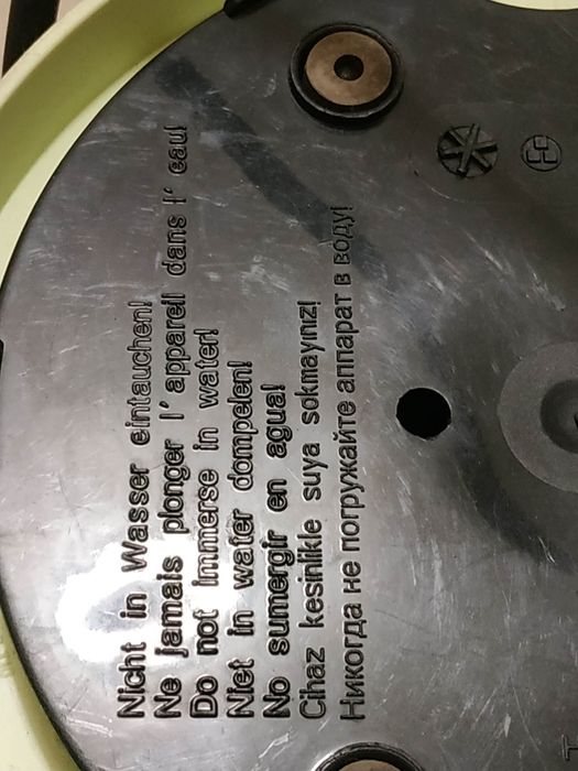 Підставка під електрочайник