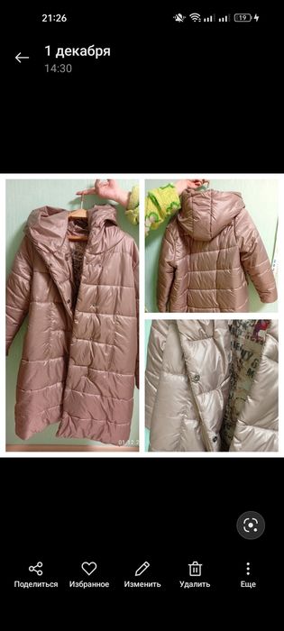 Продам теплое пальто