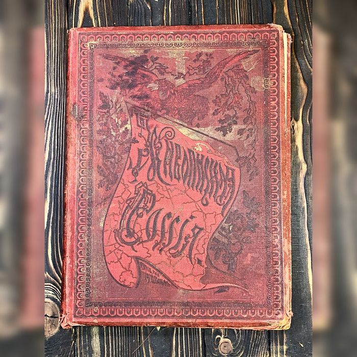 Реставрація книг