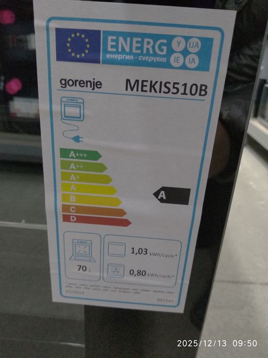 OUTLET Janki ul Wspólna 6 Kuchnia GORENJE MEKIS510B