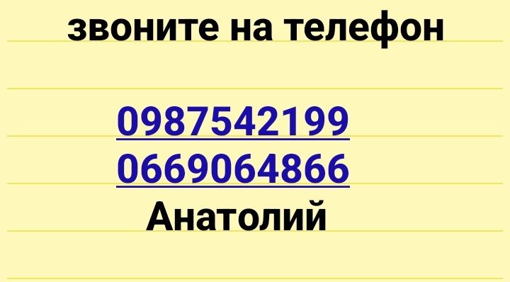 Бензокоса тример ProCraft Т3800 потужний двигун, 3 насадки, ремінь-рюкзак