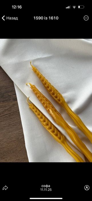 Свічка-колосок із бджолиного воску