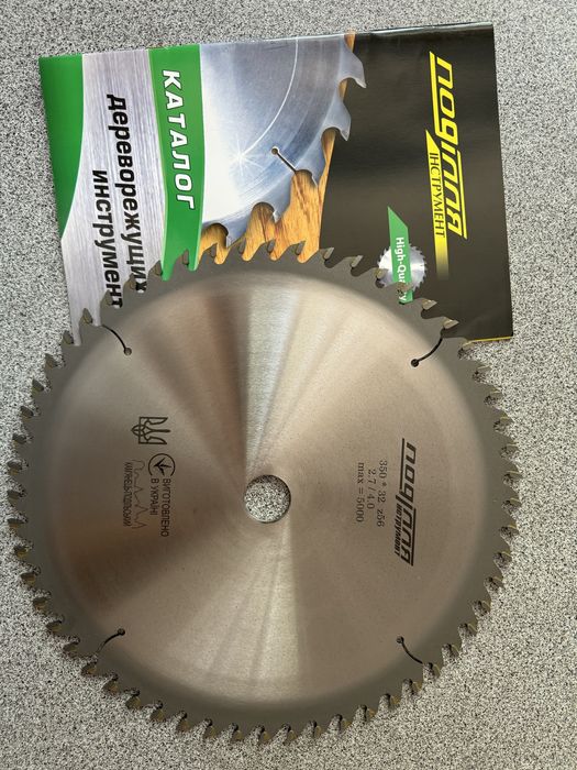 Пила дискова з твердосплавною напайкою