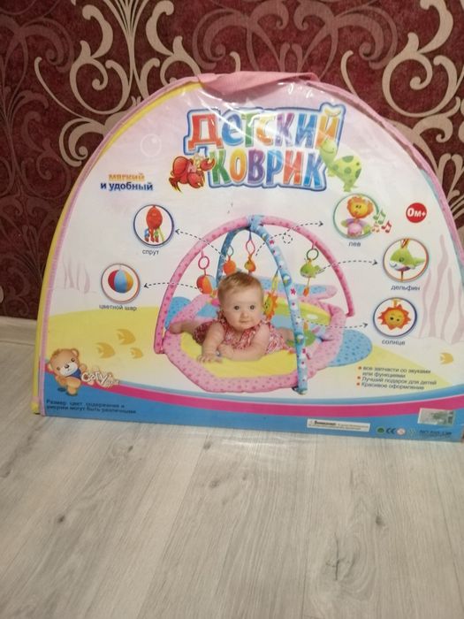 Продаем детский коврик