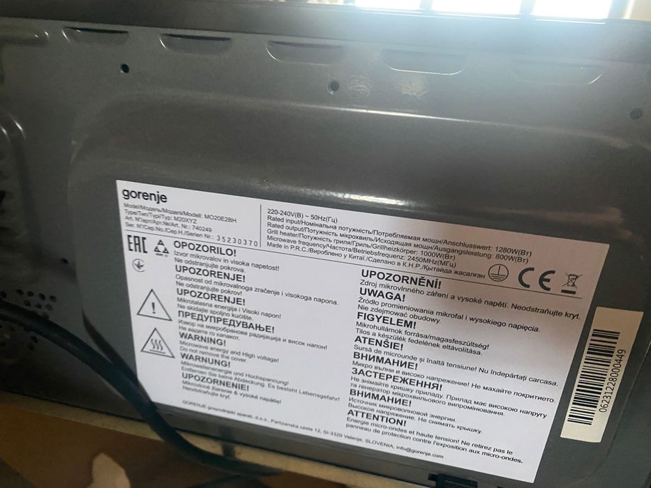 Мікрохвильова піч GORENJE MO20E2BH