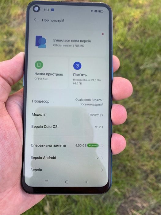 Смартфон OPPO A53 4/64