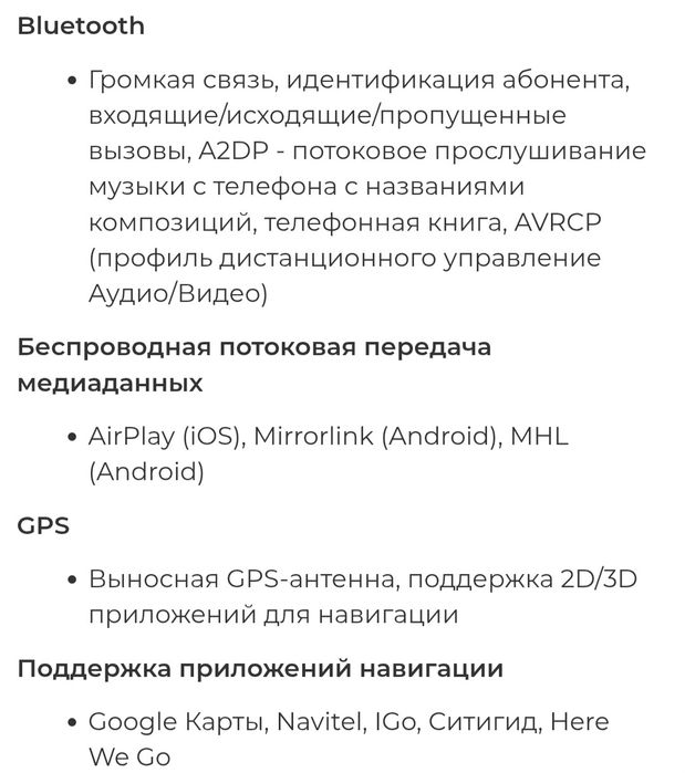 Продам Штатна магнітола  Hyundai Sonata