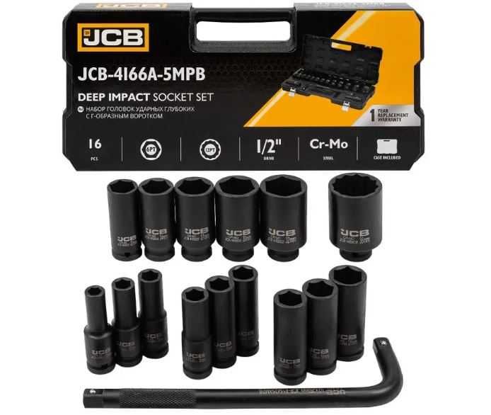 Набір головок ударних глибоких 1/2'',JCB Англія
