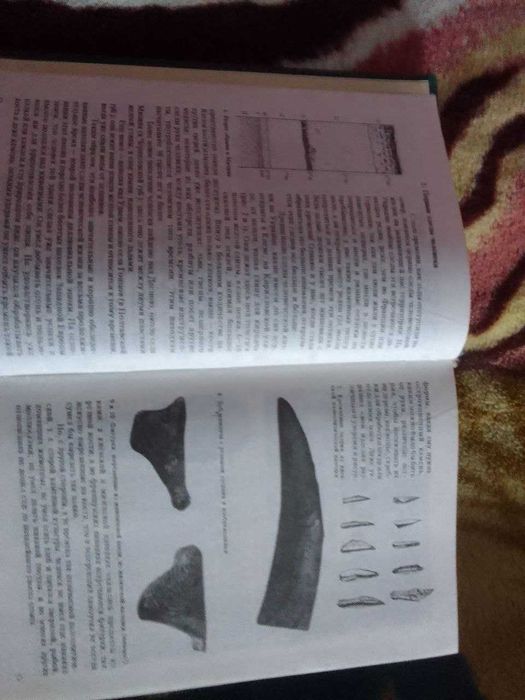 Михаил Грушевский Иллюстрированная История Украины Приложения: Древние